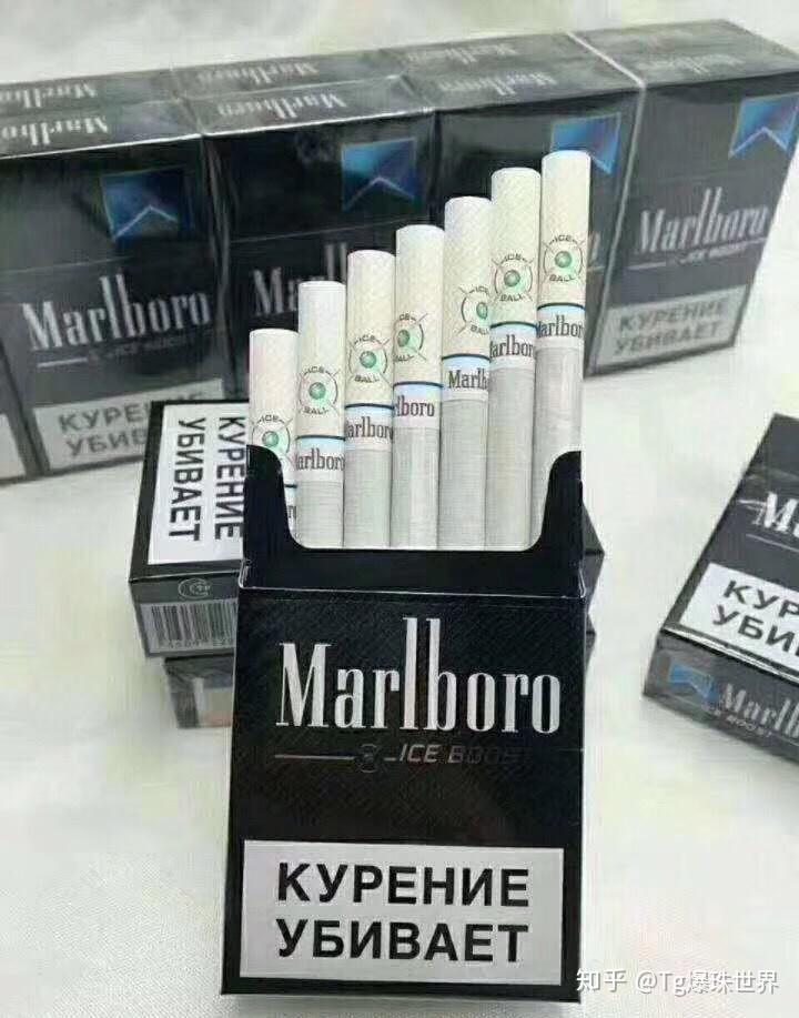 万宝路黑冰爆珠多版本综合简介