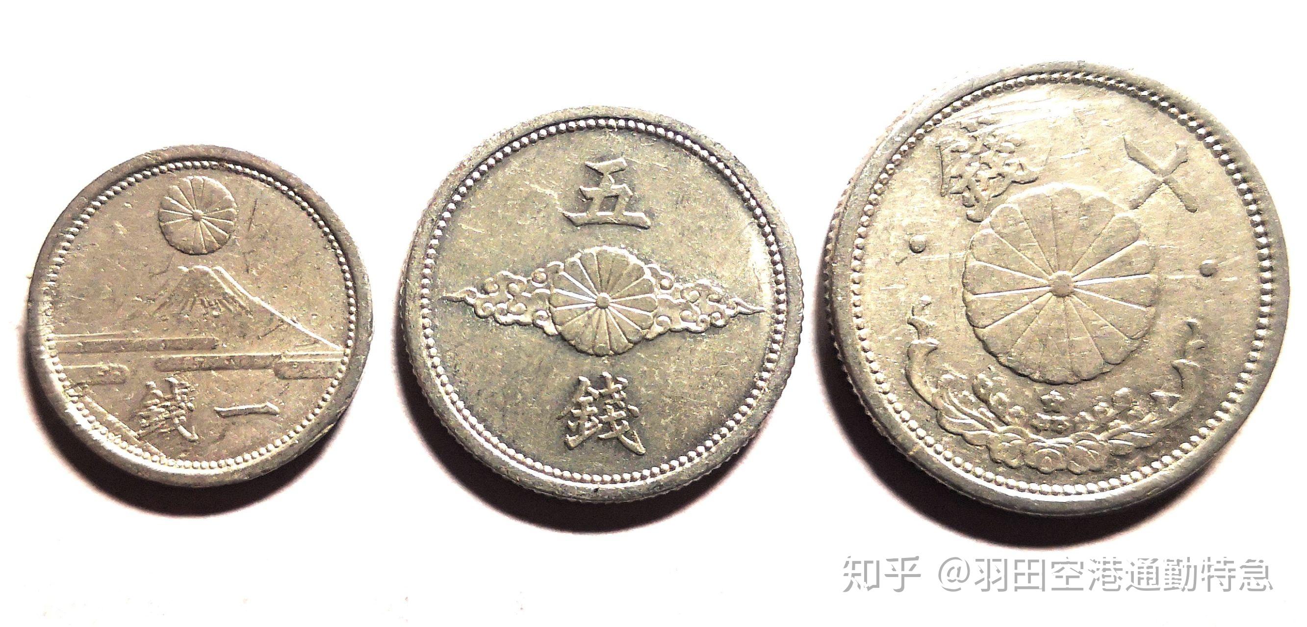 日本昭和时代硬币图片