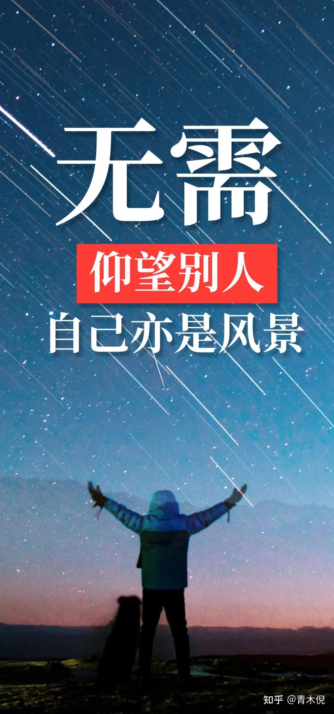 微信朋友圈文案,套图 - 知乎