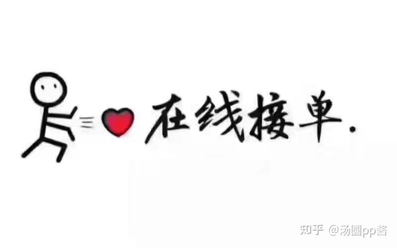 网上有什么装修接单的好平台靠谱的