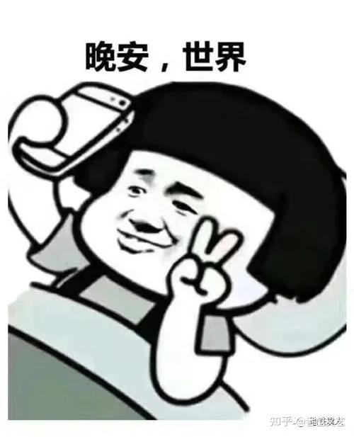 315地铁的夜班就是睡觉这到底有多假