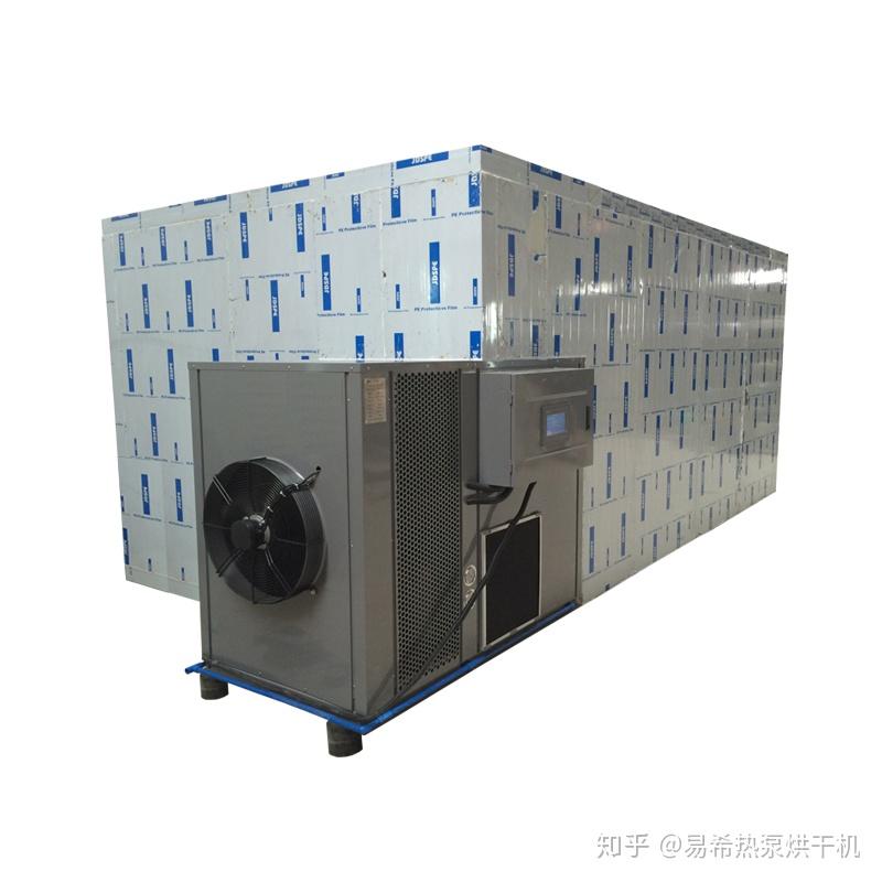 黄蜀葵烘干机易希热泵烘干设备厂家