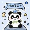 洛洛呀