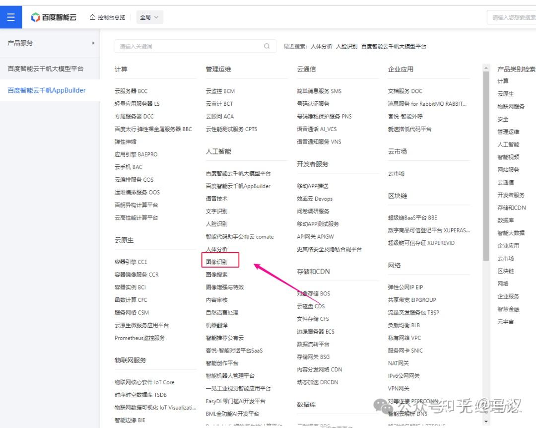 Python可直连文心一言API，双击启动，免登录。 - 知乎