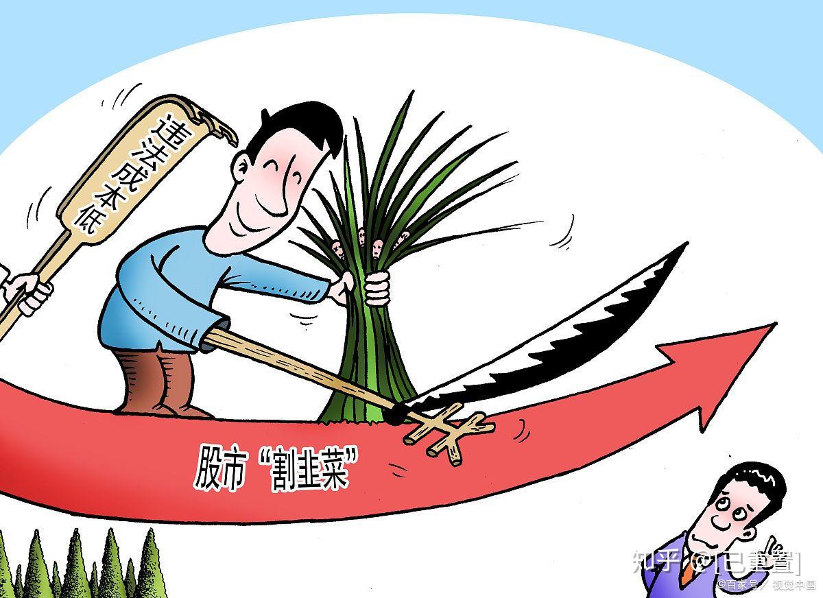 中国股市大盘调整完了吗最近或是抄底良机散户时刻潜伏进场