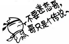 这些不同年代的流行语 你都听过吗 知乎