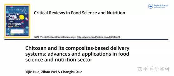 Critical Review In Food Science And Nutrition Critical Reviews in Food Science and Nutrition:壳聚糖及其复合物基递送系统:在食品科学和营养领域