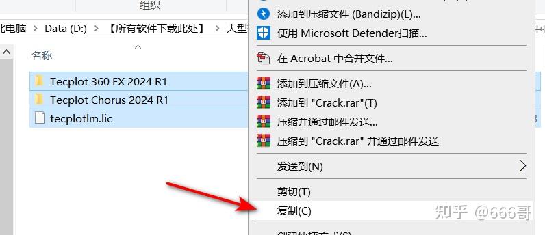 Tecplot 360 EX 2024 R1：工程人必备的数据可视化神器下载安装步骤 - 知乎