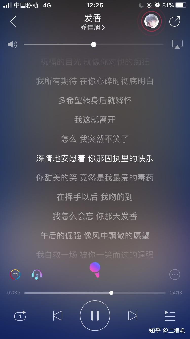 不明白我想不通是我纠结很多事你想的比我明白只想和你安静的待着甚至