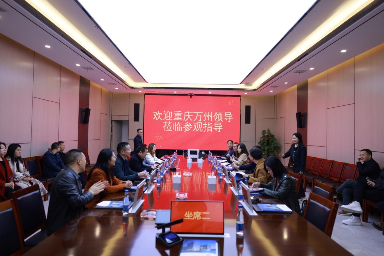 热烈欢迎重庆市万州区领导一行领导莅临itc保伦股份调研指导!