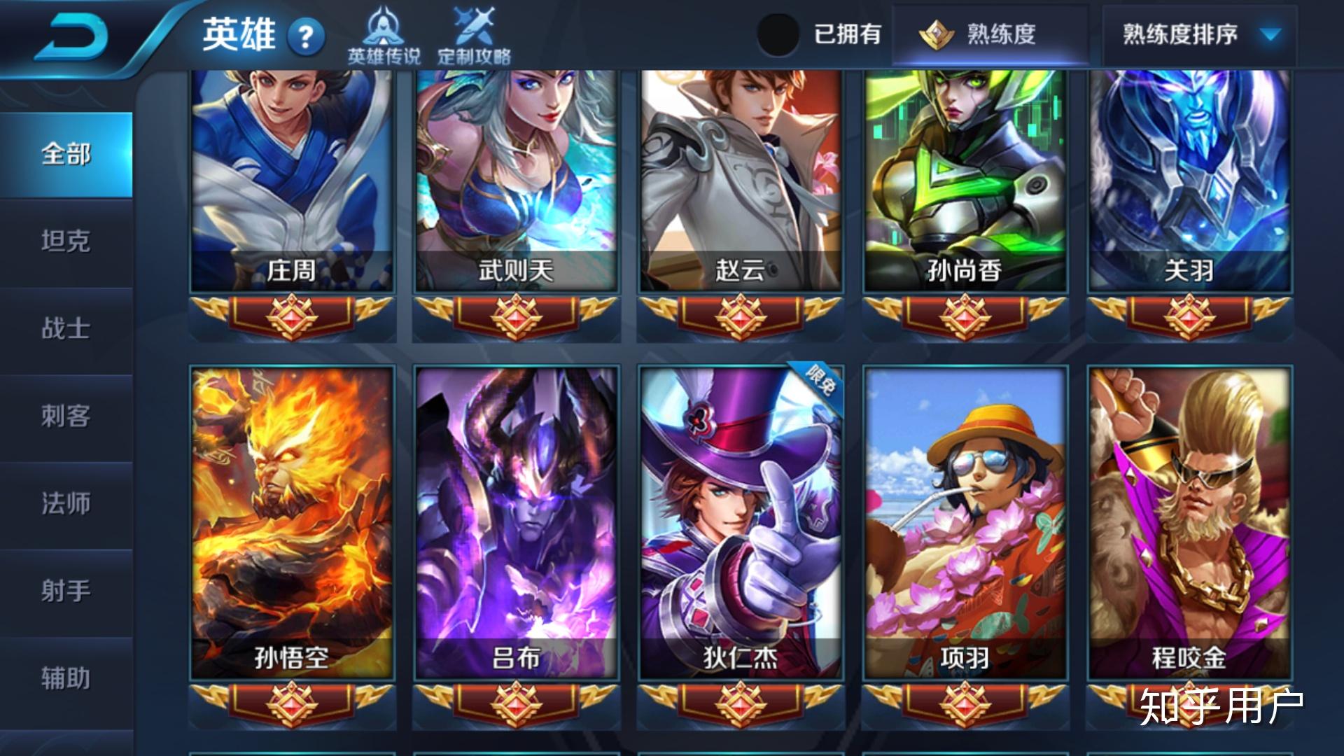 王者荣耀卖号会后悔吗
