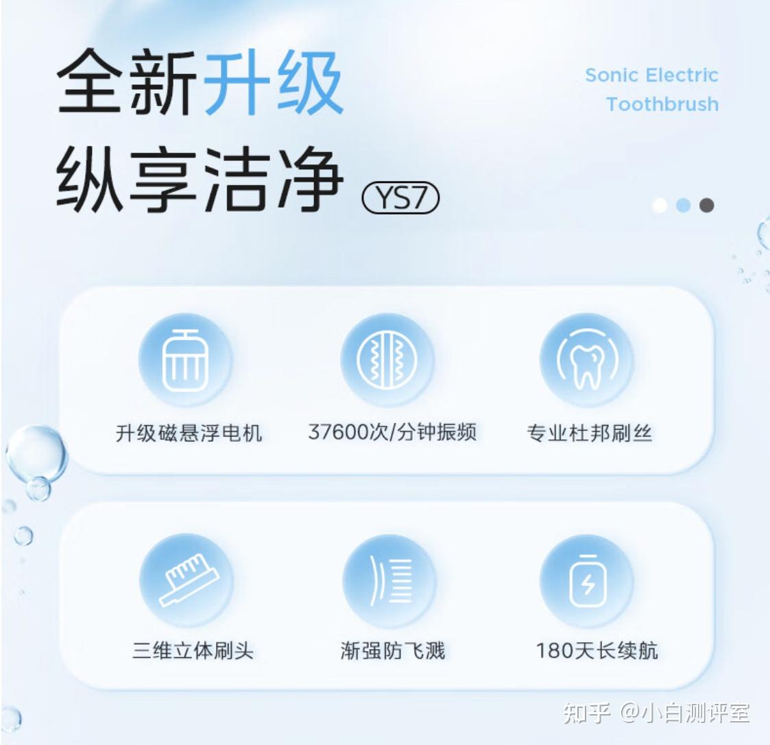 飞利浦(philips)电动牙刷 hx2491/02采用了尖端声波振动技术的飞利浦