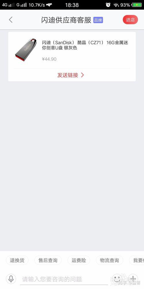 京东退货是不是很麻烦?