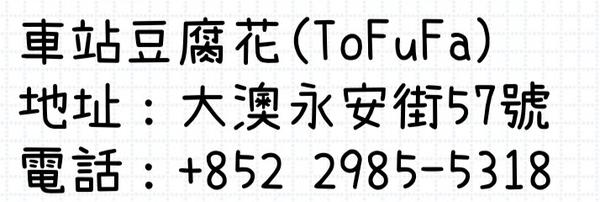 求問這是什麼種字體呢數字0中間帶了斜線有點像但又不是