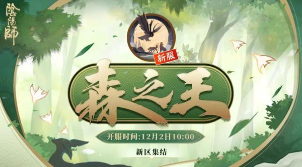 大江山鬼王中等难度 鬼王酒吞中等难度阵容 大江山中等难度鬼王之门