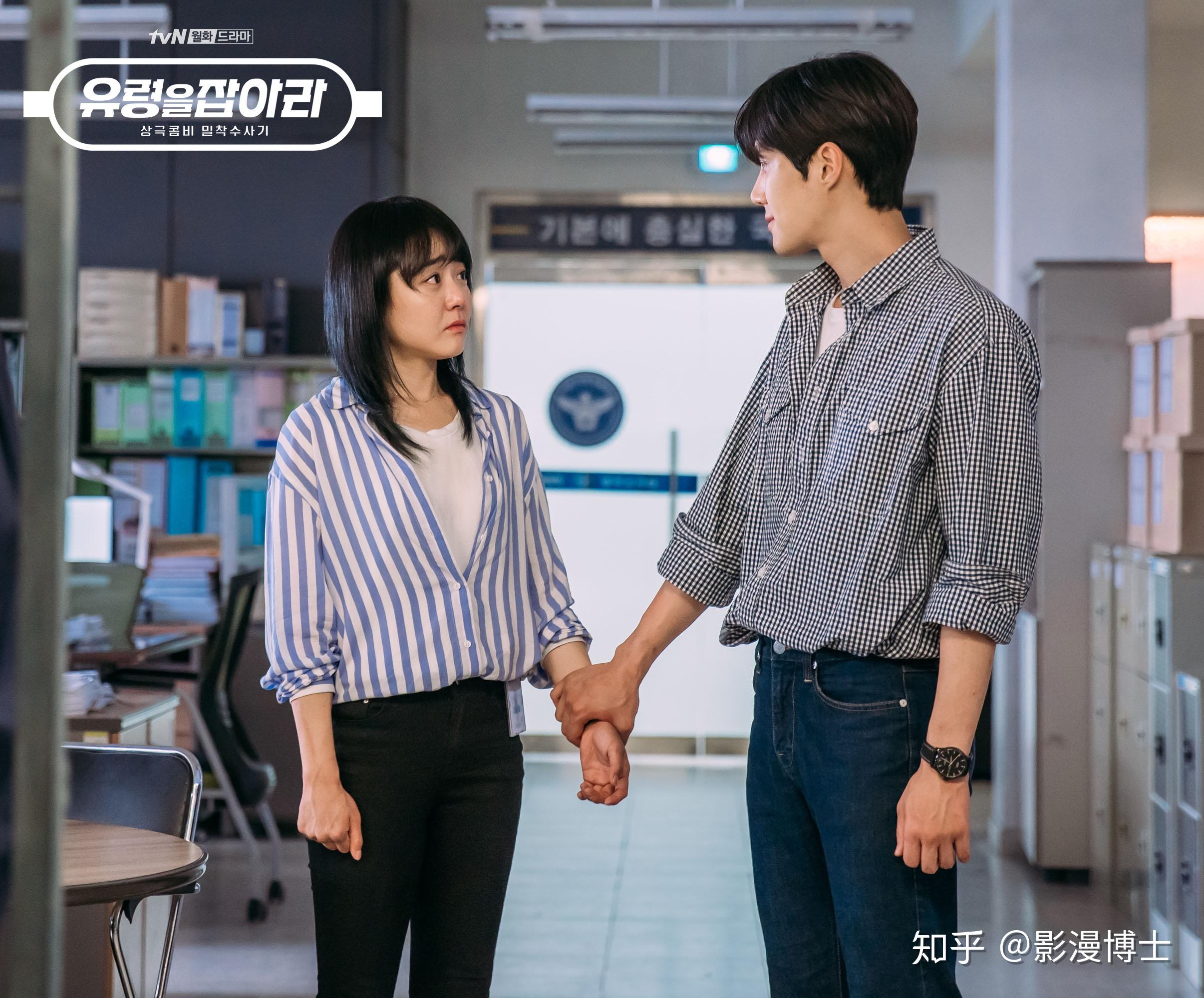 抓住幽灵116集剧情结局心得节奏跟剧情都还不错的犯罪推理剧