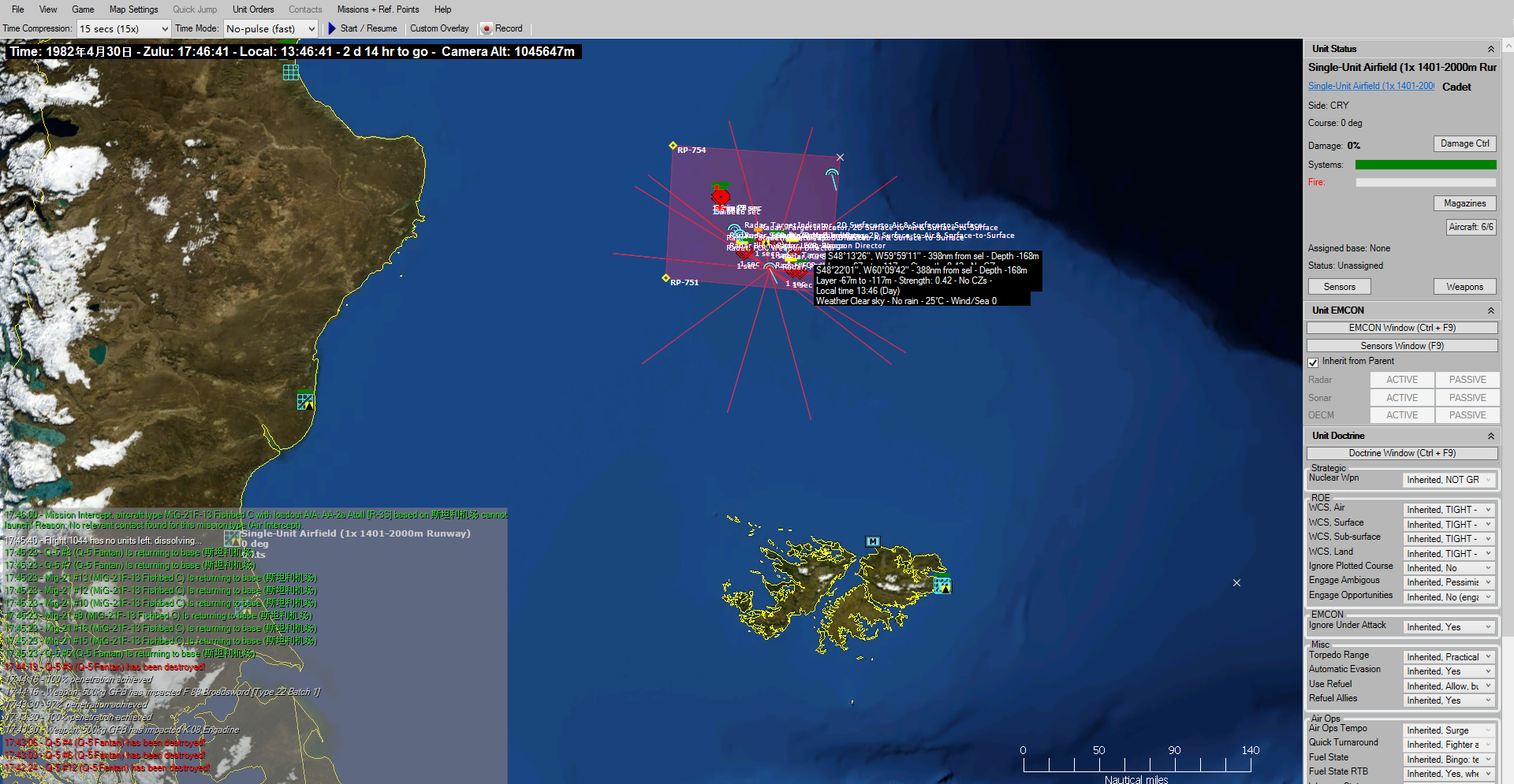 马岛战争如果中英打,只从军事角度,以中国当时