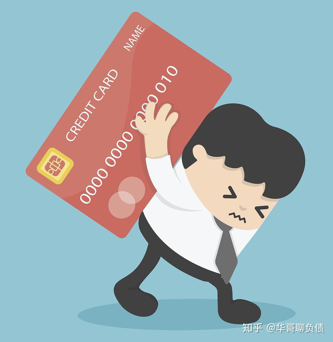 当你负债累累收入很低每天面对几十哥的催收电话时该怎么办