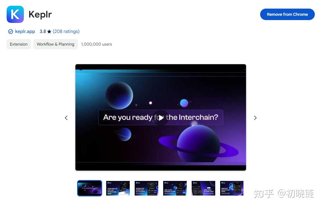 如何在Keplr钱包质押ATOM和TIA 以博取未来空投？ - 知乎