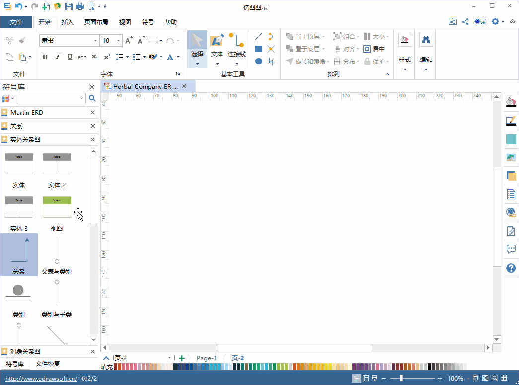 教你快速画数据模型图 - 知乎
