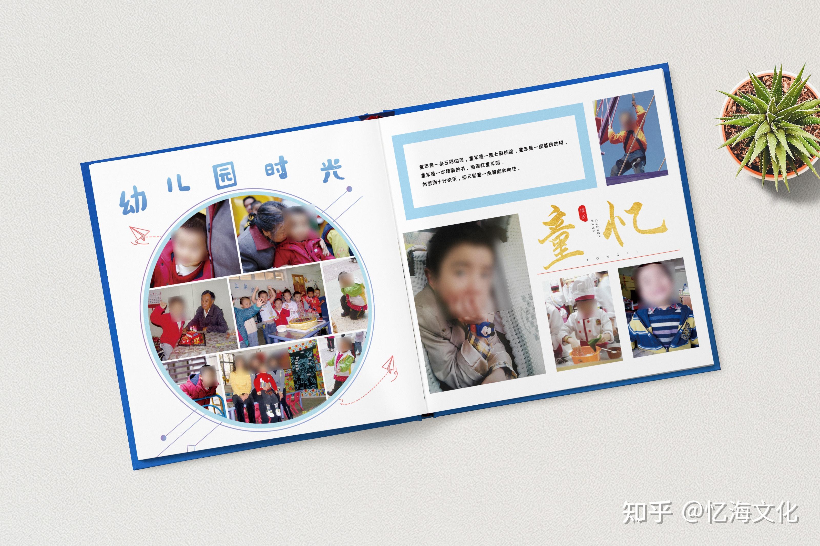 个人成长纪念册制作一本18岁成人礼相册定制记载美好时光