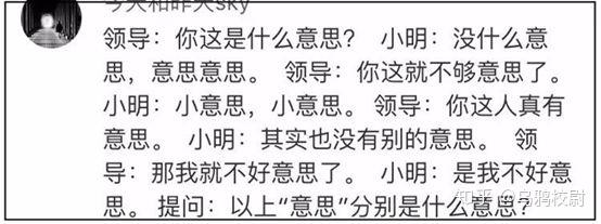 對不起外國朋友你這張中文試卷我也不會