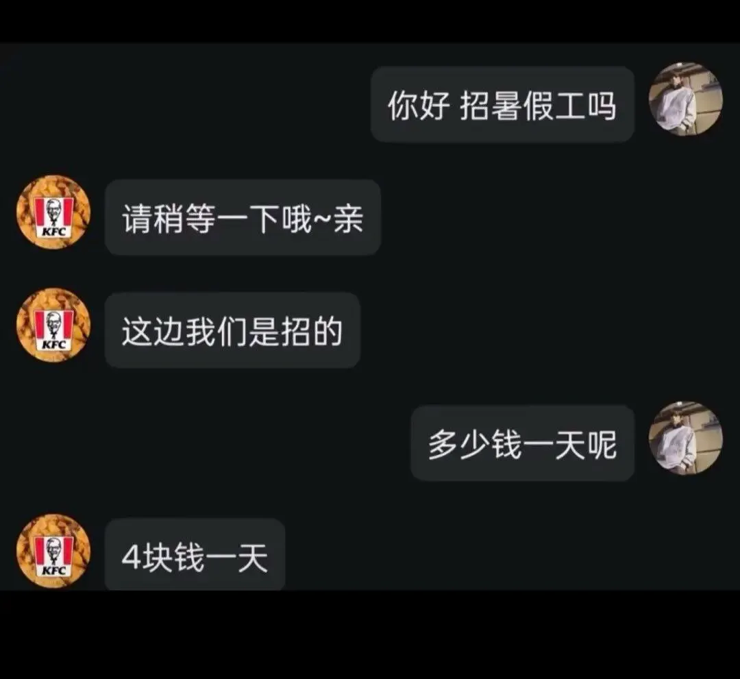 你见过的最有笑点的图片是什么？