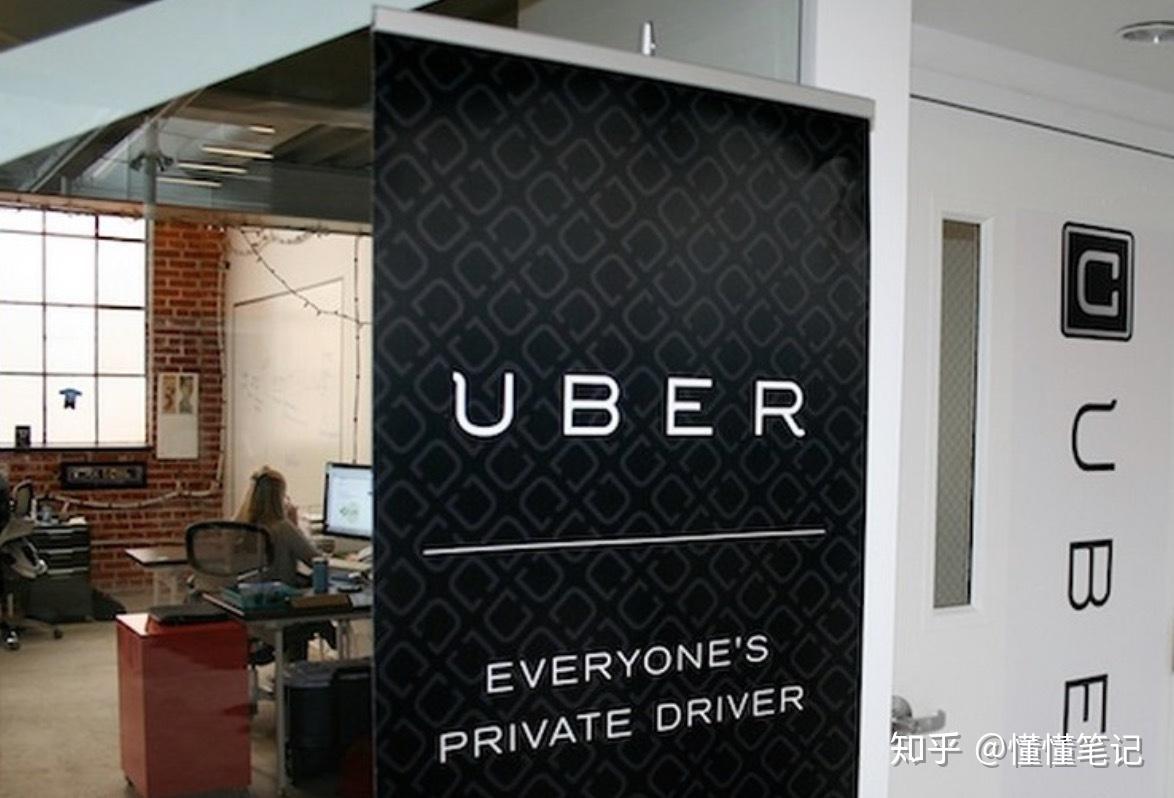 uber为何成了他们心目中的下一个黄埔军校