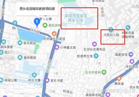 宝安区航城街道钟屋黄田旧村城市更新旧改拆迁