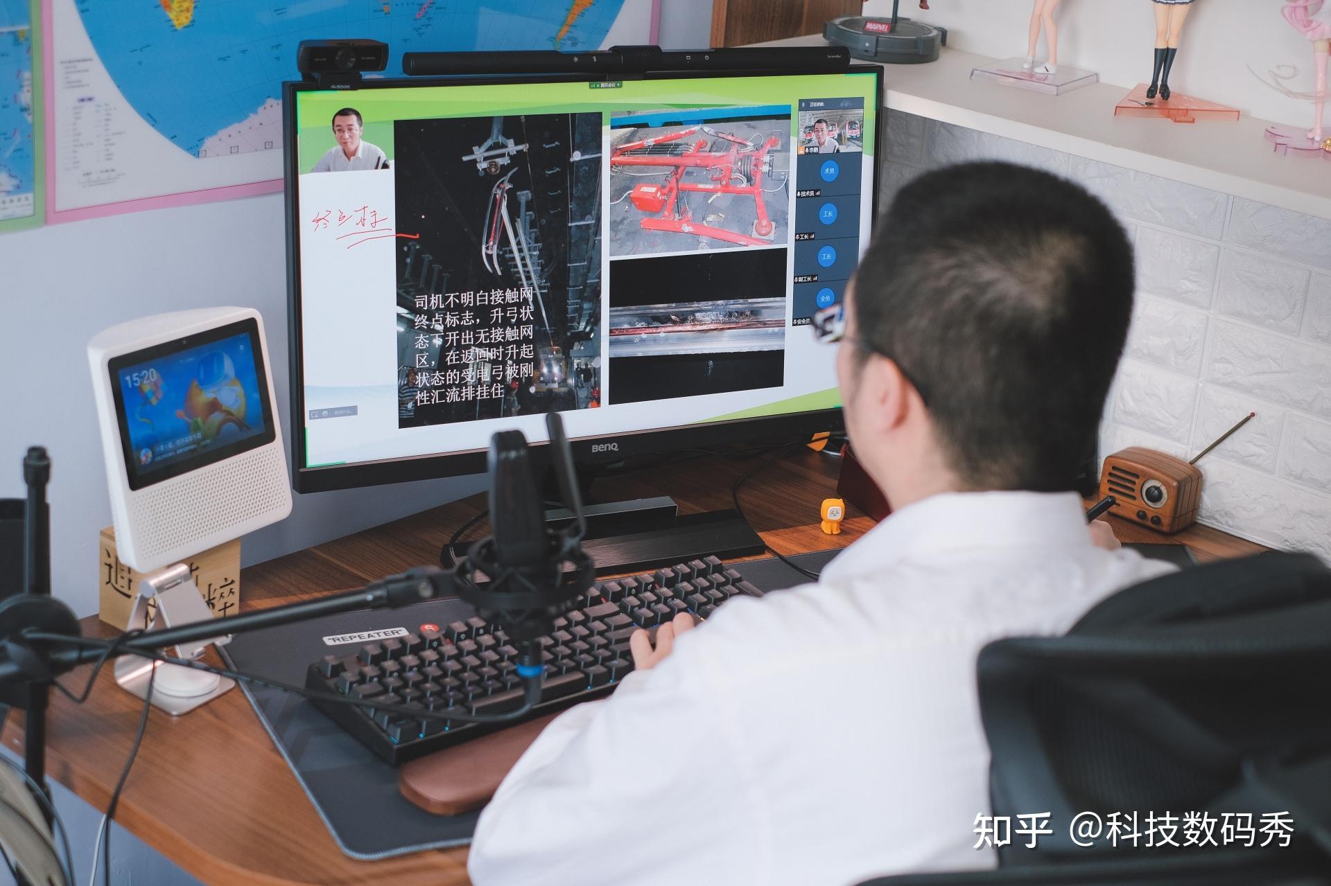 居家办公线上会议大学中小学线上教学直播经验分享器材推荐