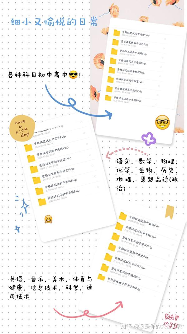 初中体育教案模板_体育电子版教案模板_体育表格教案模板