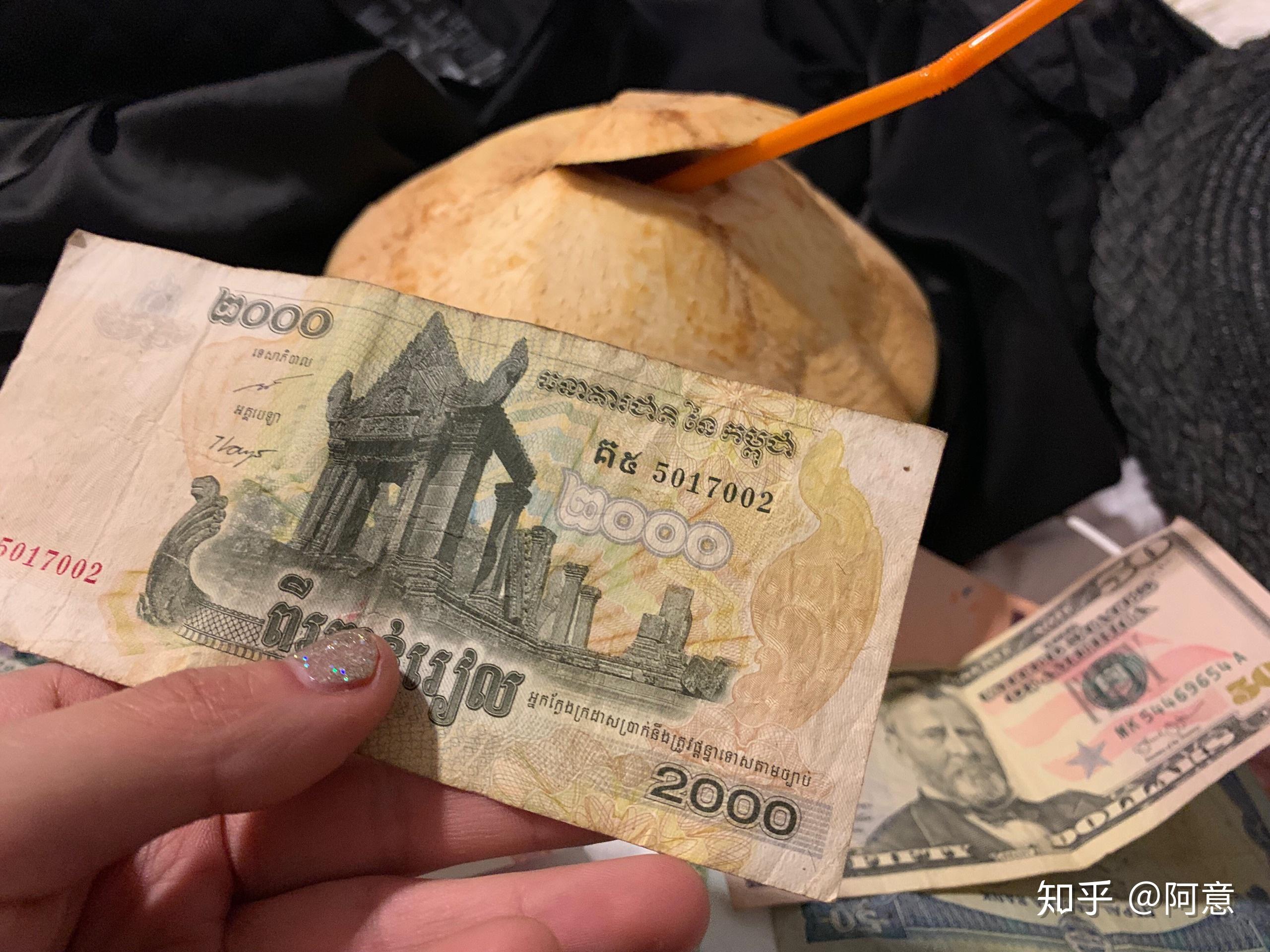 柬埔寨纸币发行简史 - 知乎