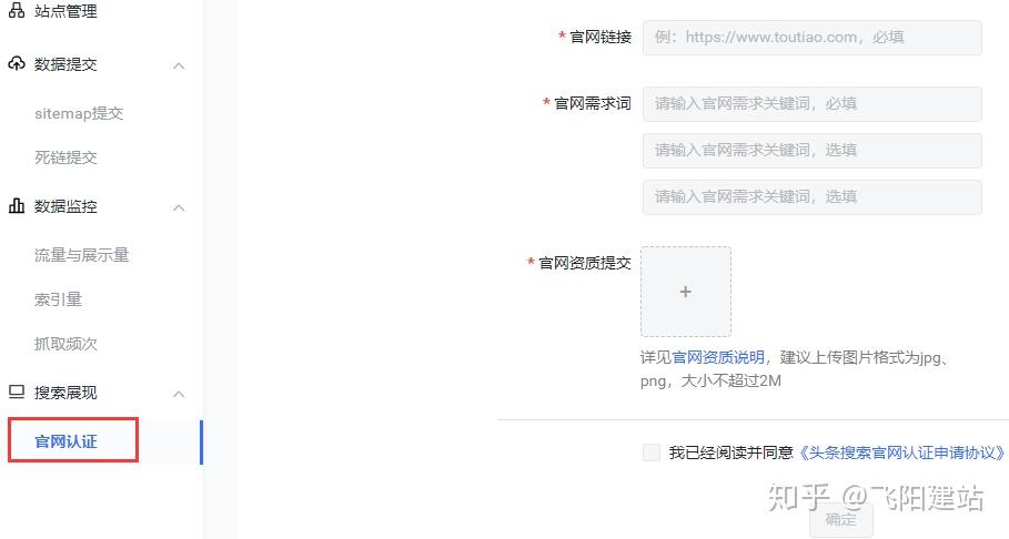 头条网站登录注册不了(头条网站登录注册不了怎么办)