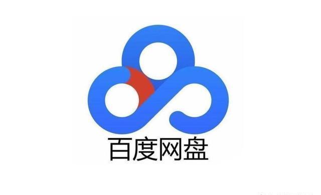 除了百度网盘 我们还有哪些网盘可以免费用 知乎