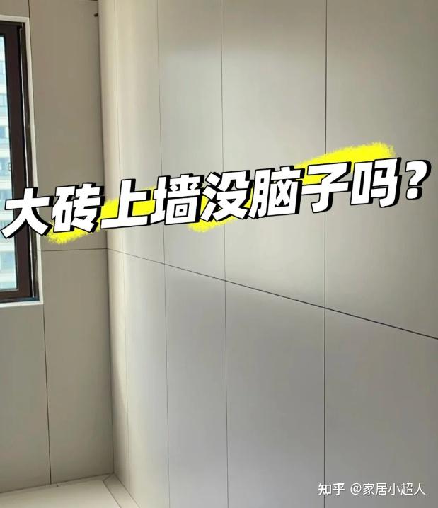装了3次修才明白：瓷砖一定坚持“6不选”，花上万元买来的教训 - 知乎