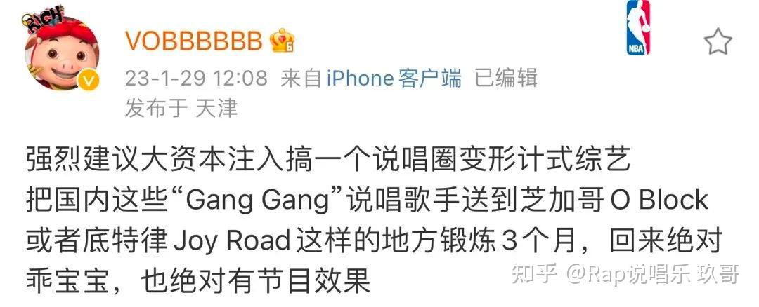 VOB喷幼杀依托答辩,峰哥亡命天涯与多位rapper对线 - 知乎