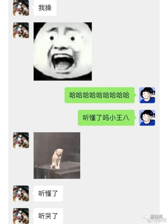 有哪些最搞笑的笑话呀? - 知乎