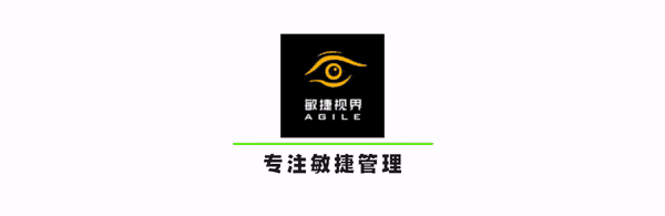 敏捷项目管理术语大全 - 知乎