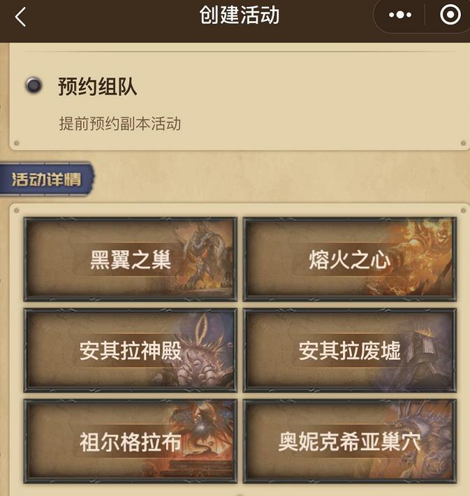 听说oogame上不少团长出了喔oogame安其拉团长然后就到了2020年7月28