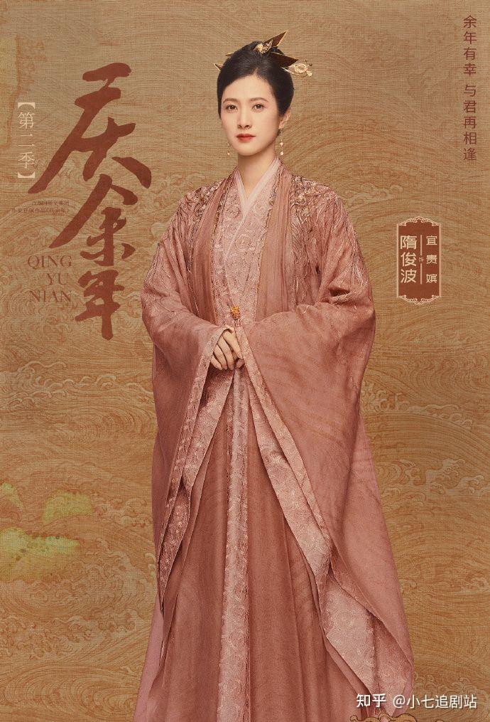 庆余年2全阵容官宣王夫人露出真面目言冰云人选不如肖战