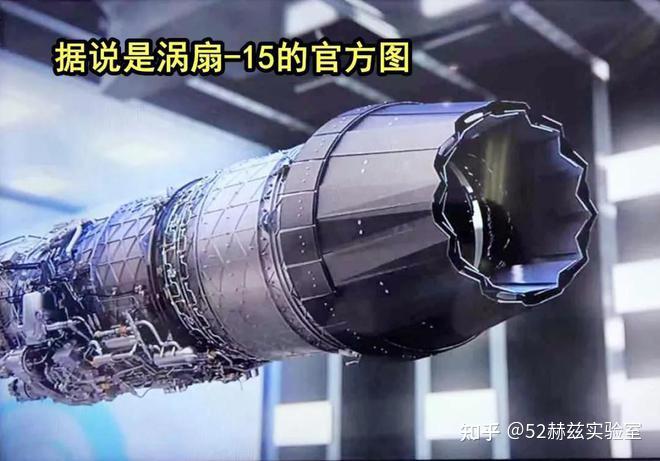 落后美国30年?国产涡扇15发动机,真的不值得骄傲吗? - 知乎