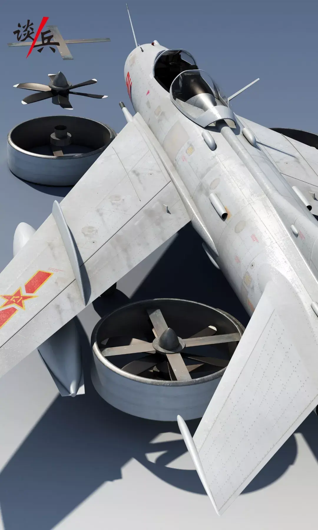 cg图中国垂直起降战机的失败尝试