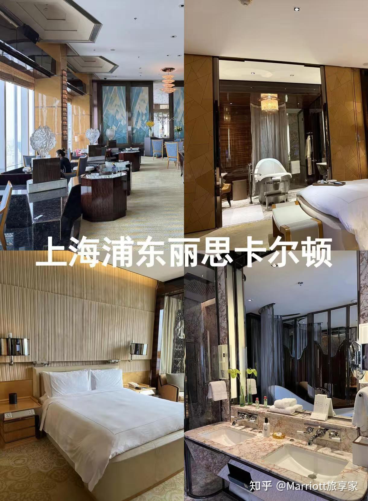 浦东酒店大促!住3付2太香了🌟 - 知乎
