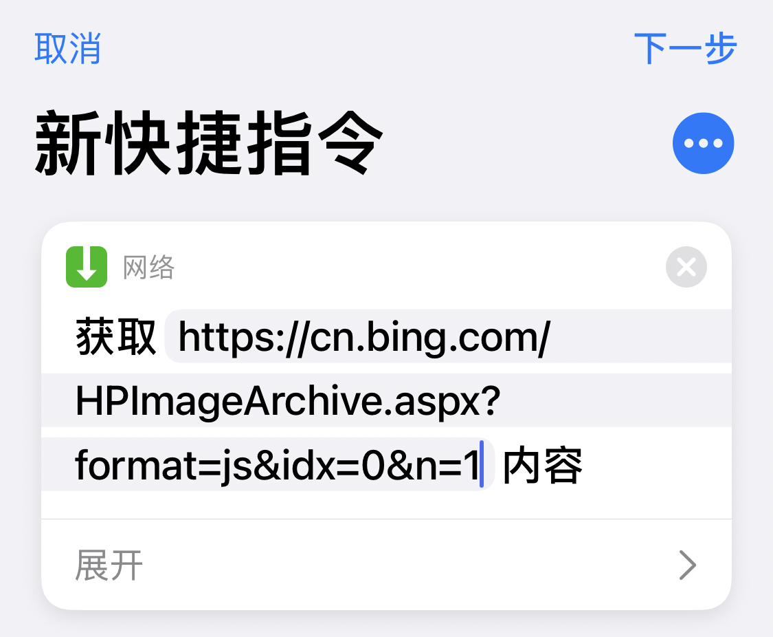 必应自动提交api代码=必应自动提交api代码怎么回事