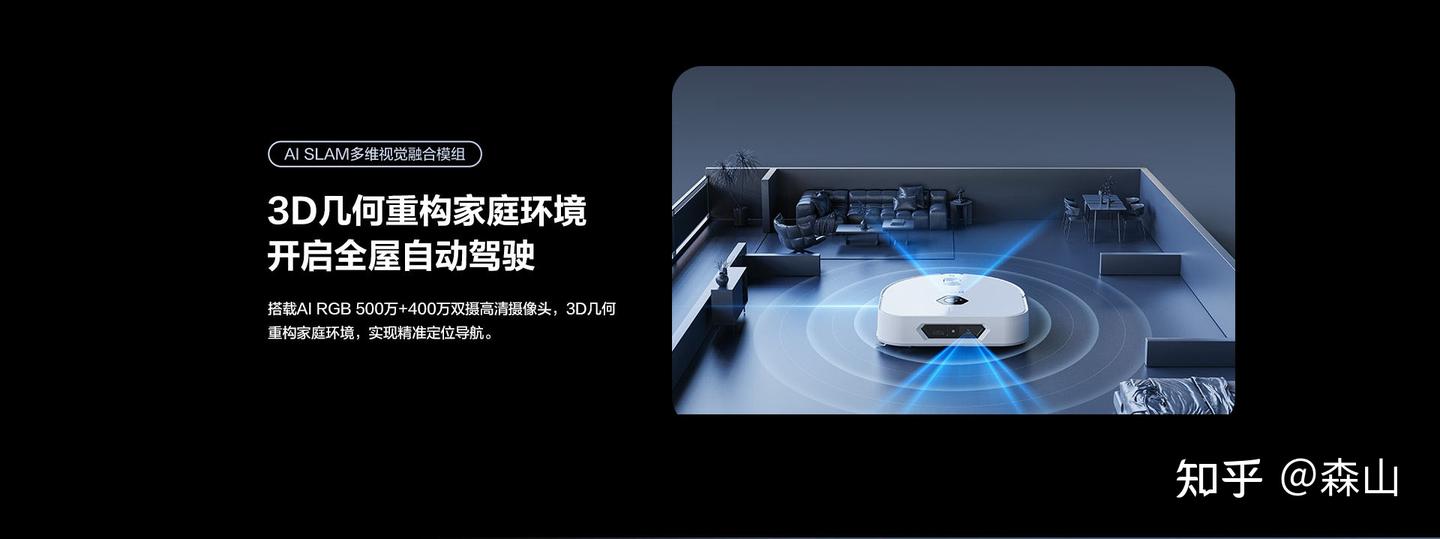 干湿一把抓,洗地不不动手——AWE2025探展萤石,RX30 MAX洗地机器人来了 - 知乎