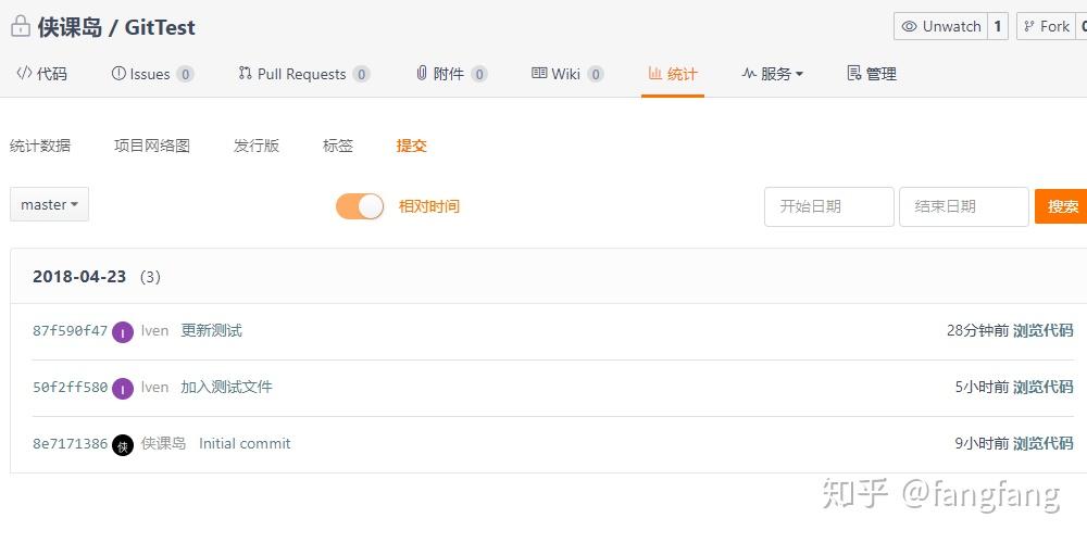 Git管理代码:标签使用(删除标签) Git管理代码:标签使用(删除标签)