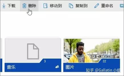 在onedrive 中删除或还原文件和文件夹 知乎