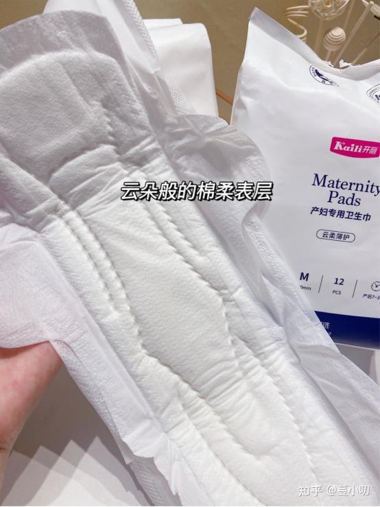 产妇待产必备开丽产妇卫生巾值得信赖