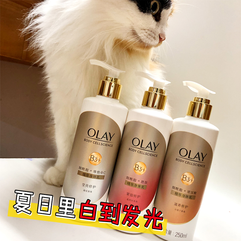 卡尼尔卡尼尔377美白精华