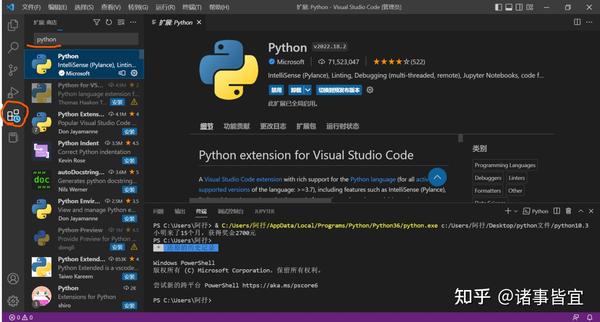 Python相关软件下载教程 - 知乎